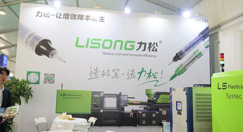 展会动态丨当文具遇见力松：这场春天的展会藏着行业的锋芒与温度